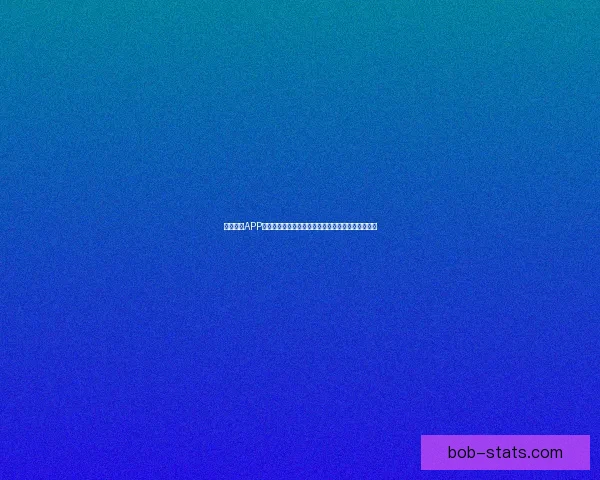 BOB体育平台全新升级解析与玩法策略详尽指南