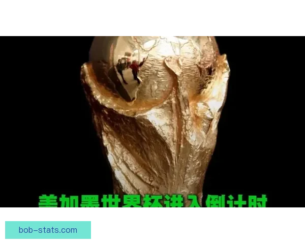 美加墨世界杯精彩对决揭示北美足球新格局与实力较量