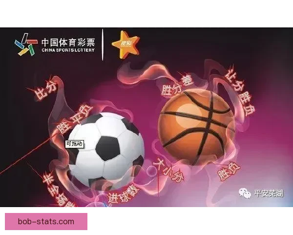 2026世界杯买球攻略详解投注技巧和热门球队分析