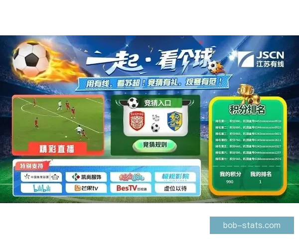 世界杯竞猜活动平台全新上线参与即可赢取丰厚奖品挑战您的足球预测技巧