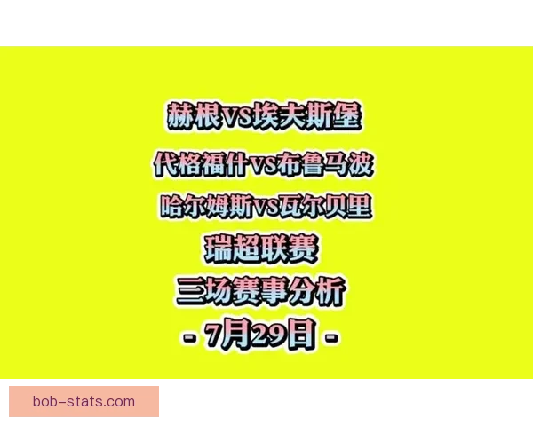 精准足球赛事分析与竞彩策略全方位推荐指南